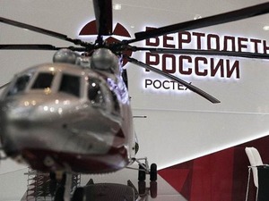 МАИ и «Вертолёты России» обсудили перспективы сотрудничества