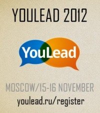 Третий ежегодный форум молодых лидеров YouLead 2012
