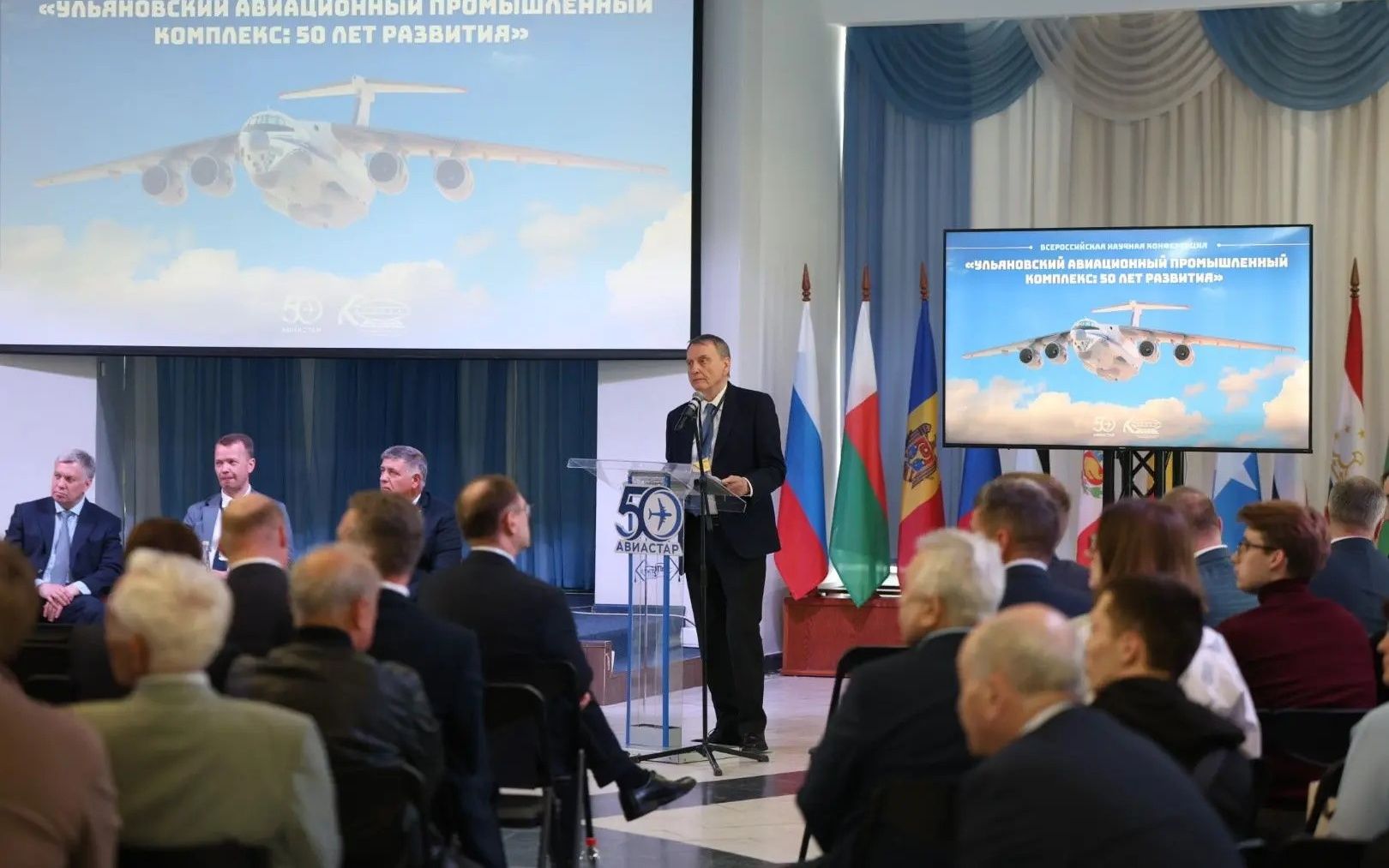 МАИ выступил соорганизатором Всероссийской конференции к 50-летию «Авиастара»