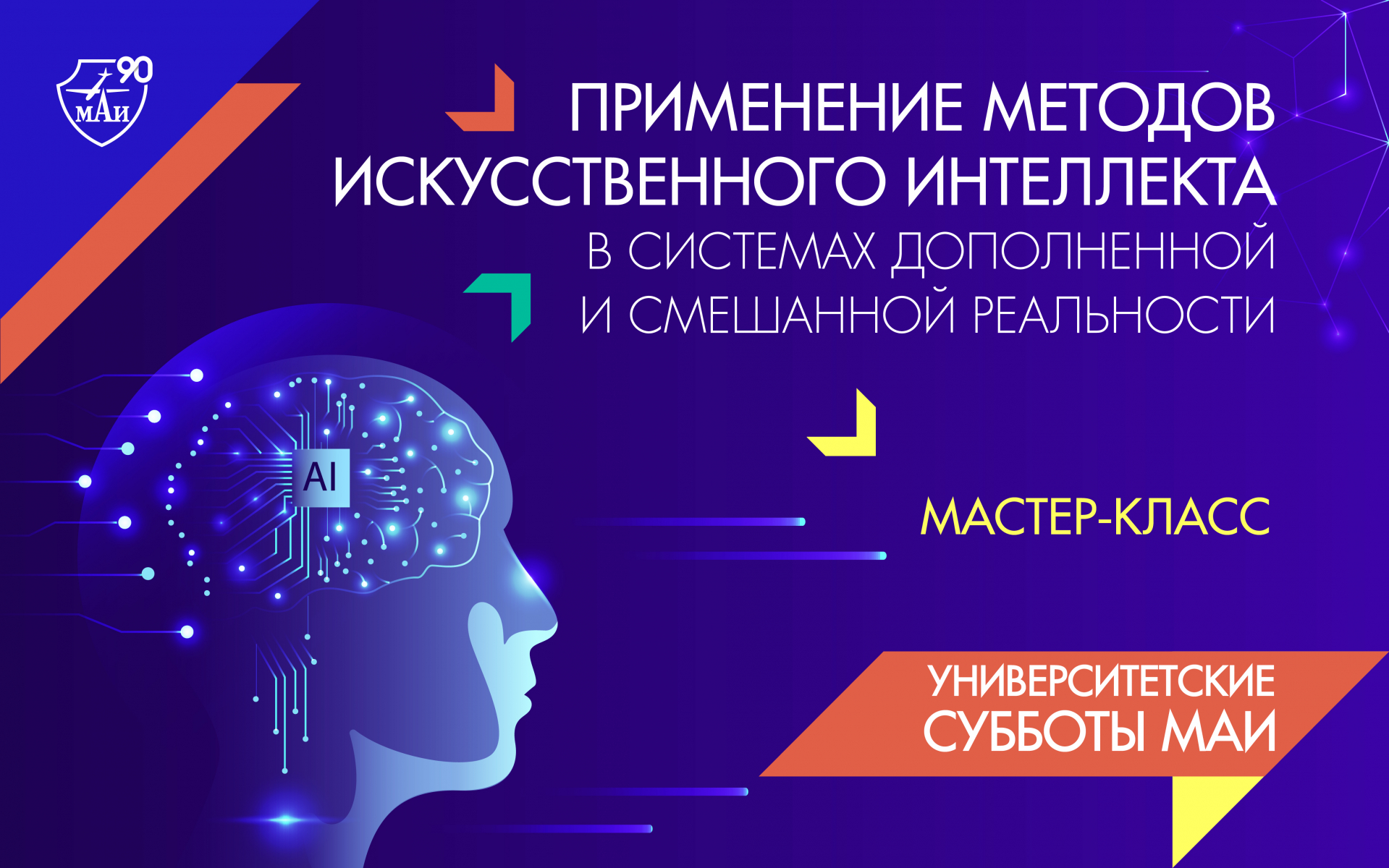 Интеллект Компьютерный Интернет Магазин