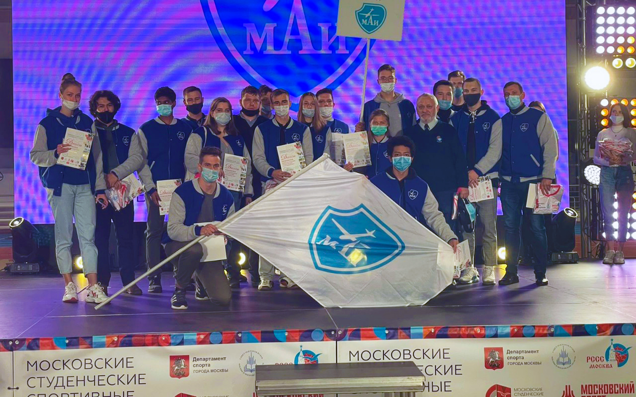 Студенты-спортсмены МАИ стали участниками «Парада Чемпионов» МССИ