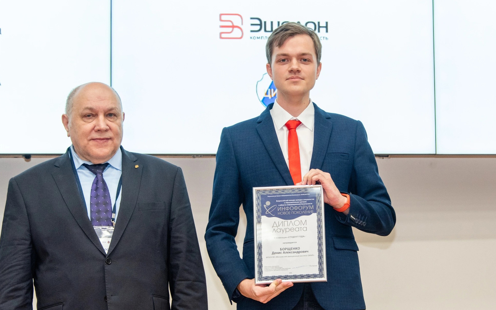 Маёвец – победитель всероссийского конкурса по информационной безопасности
