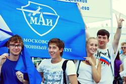 Поздравляем студентов МАИ с Днём российского студенчества!