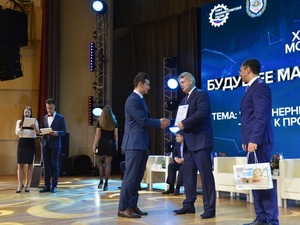 Маёвцы стали финалистами конференции Союза машиностроителей 