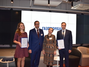 Студенты МАИ получили именные стипендии от «Газпромбанка» 