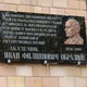 Открыта мемориальная доска памяти И. Ф. Образцова