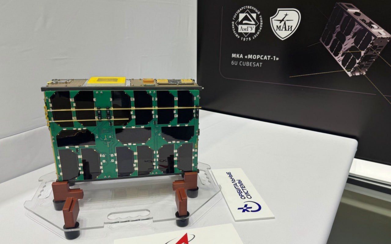 «УниверСат»: Роскосмос отправил на орбиту студенческий спутник с двигателем МАИ