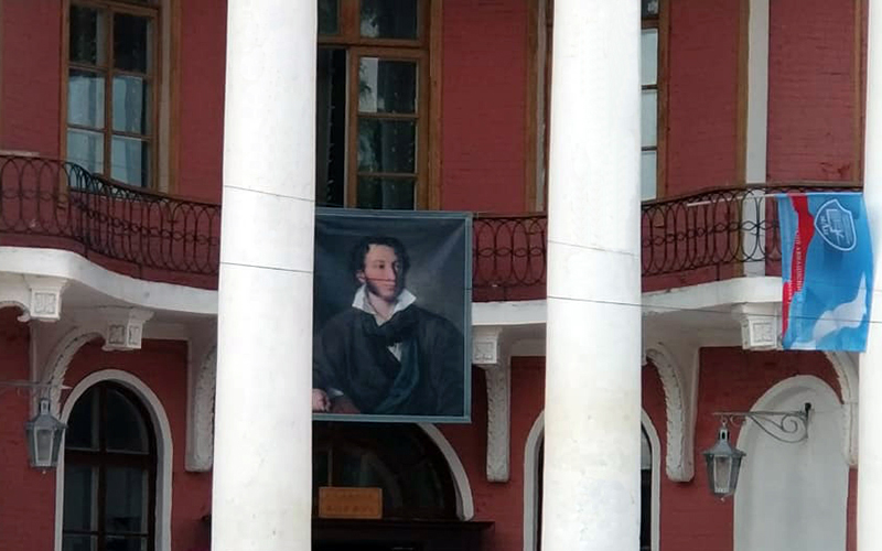 Состоялось заседание Пушкинского общества МАИ, посвящённое Дню лицея