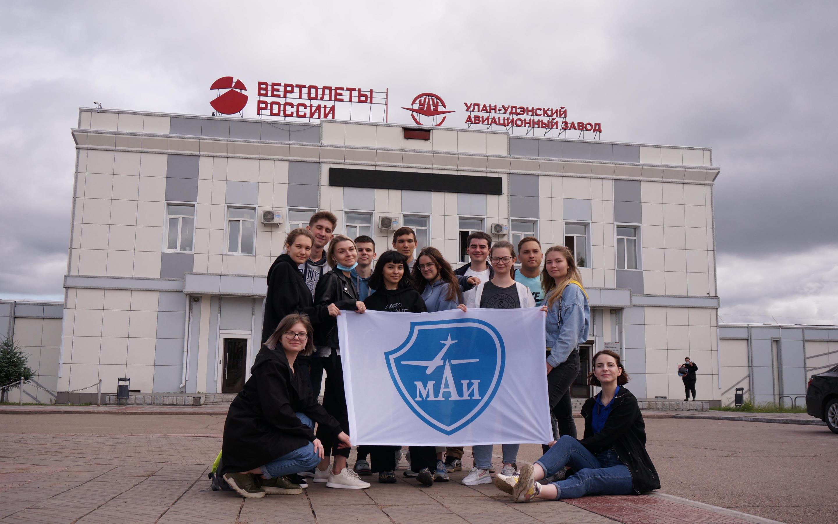 Реальный опыт: студенты МАИ проходят практику на Улан-Удэнском авиационном заводе