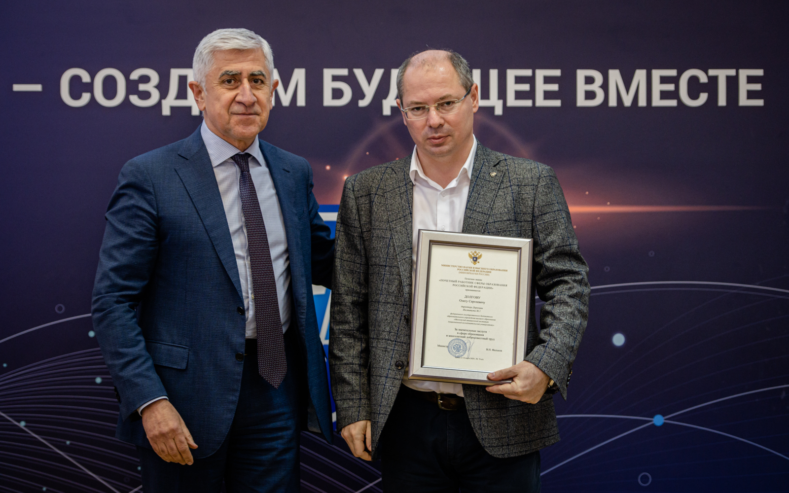 Маи работникам. Известные сотрудники маи.
