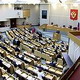 МАИ принял участие в парламентских слушаниях, прошедших в Госдуме