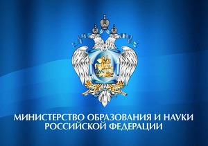 Всероссийский открытый конкурс на получение стипендии Президента РФ