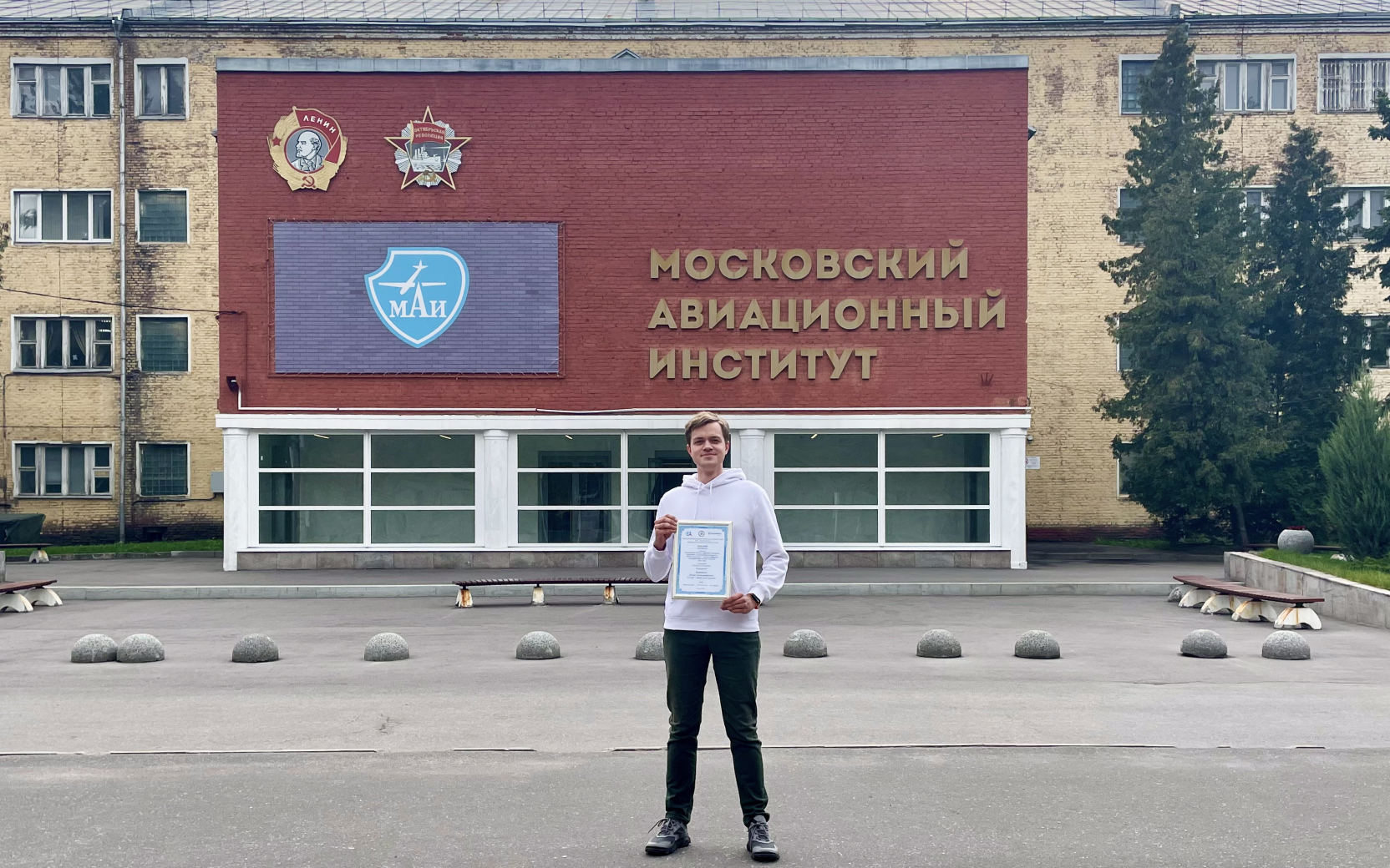 История маи. Московский авиационный институт университет. Московский авиационный институт им. Серго Орджоникидзе