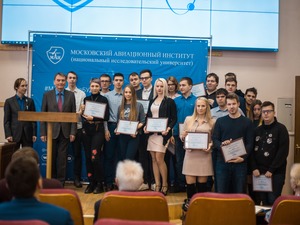 В МАИ наградили студентов, получающих стипендии Президента и Правительства 