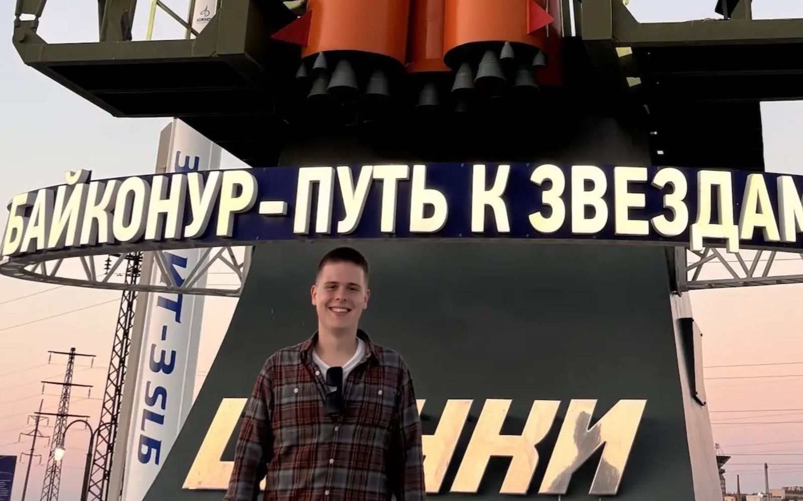 Экологи на Байконуре: студент Аэрокосмического института МАИ — о практике во время пуска «Союза МС-29»