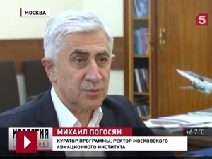 Ректор МАИ станет наставником «Лидеров России»