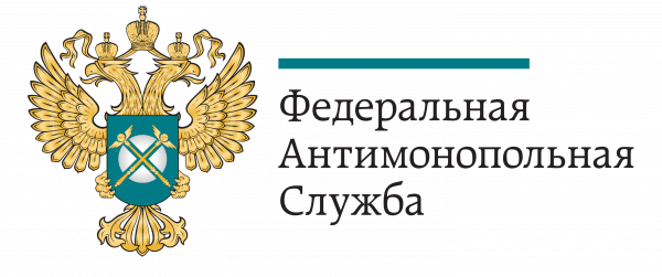 Федеральная антимонопольная служба России