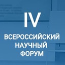 «Наука будущего — наука молодых»