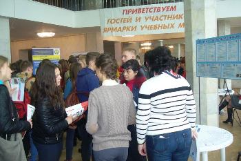 Учебный центр МАИ «Интеграция» принял участие в Ярмарке учебных мест