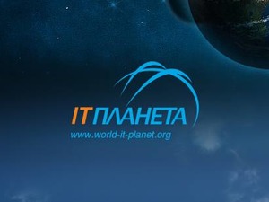 МАИ стал партнёром олимпиады «IT-Планета 2018/19»