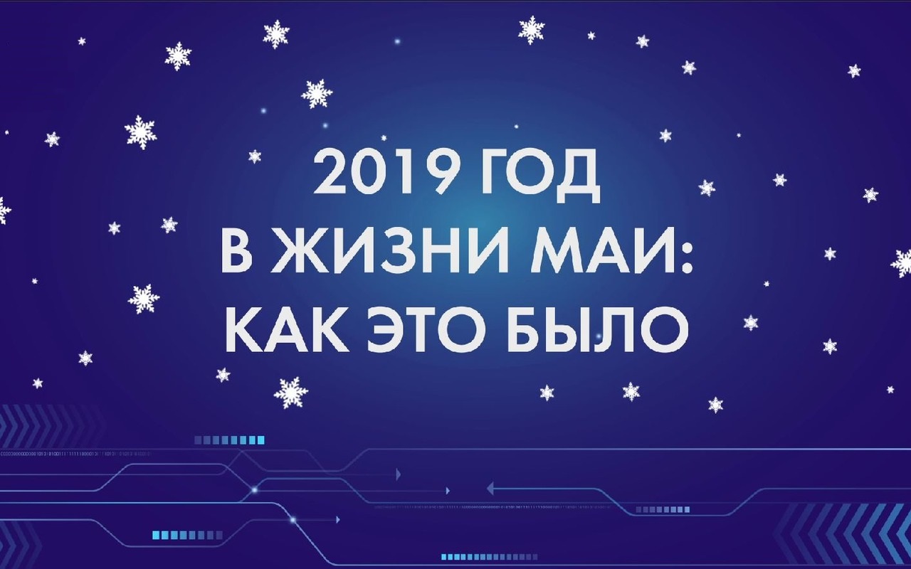 Жизнь маи