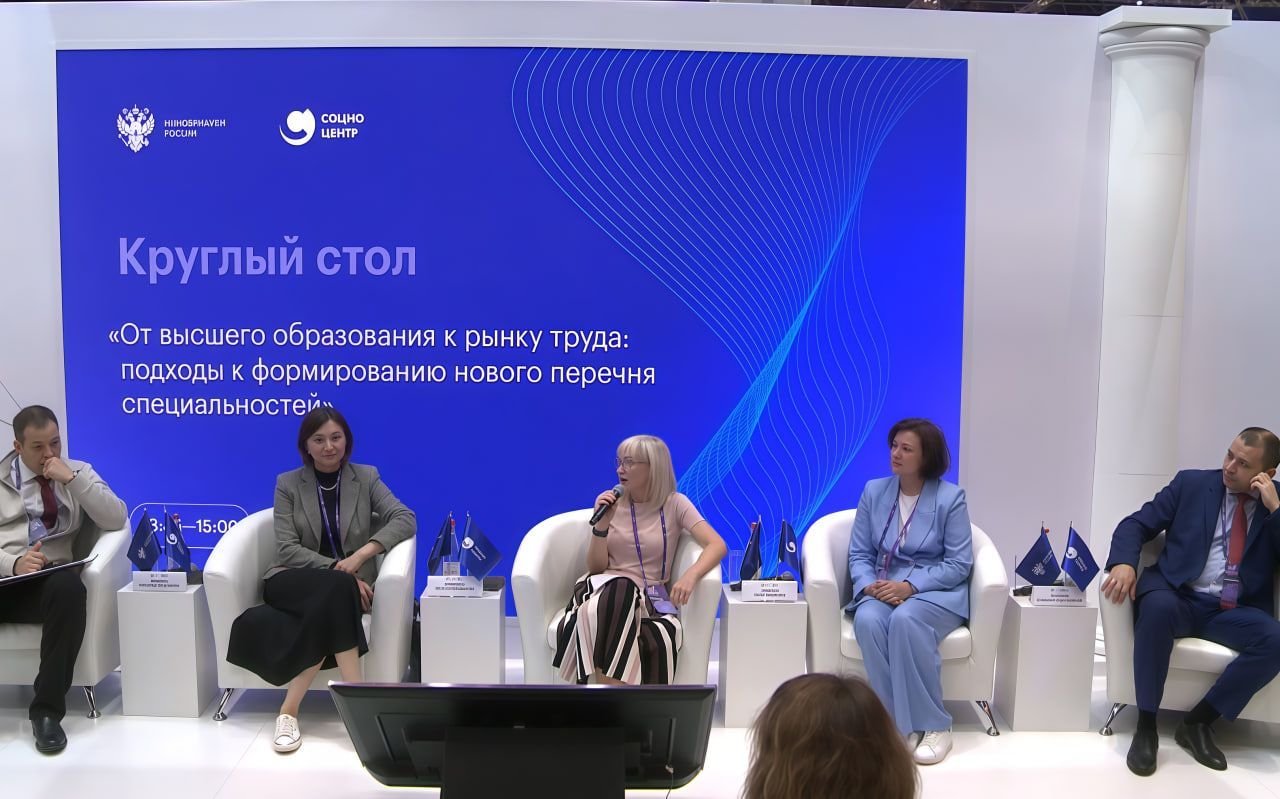 «Технопром-2025»: МАИ принял участие в обсуждении нового перечня специальностей в вузах