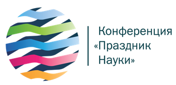 МАИ приглашает школьников на профильную конференцию «Праздник науки»