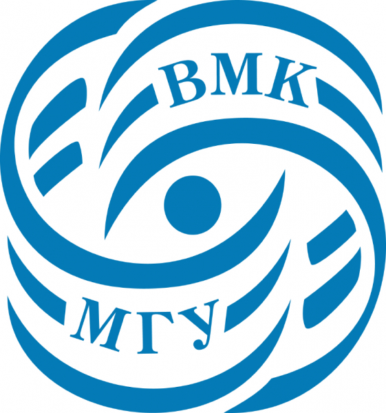 Факультет вычислительной математики и кибернетики МГУ
