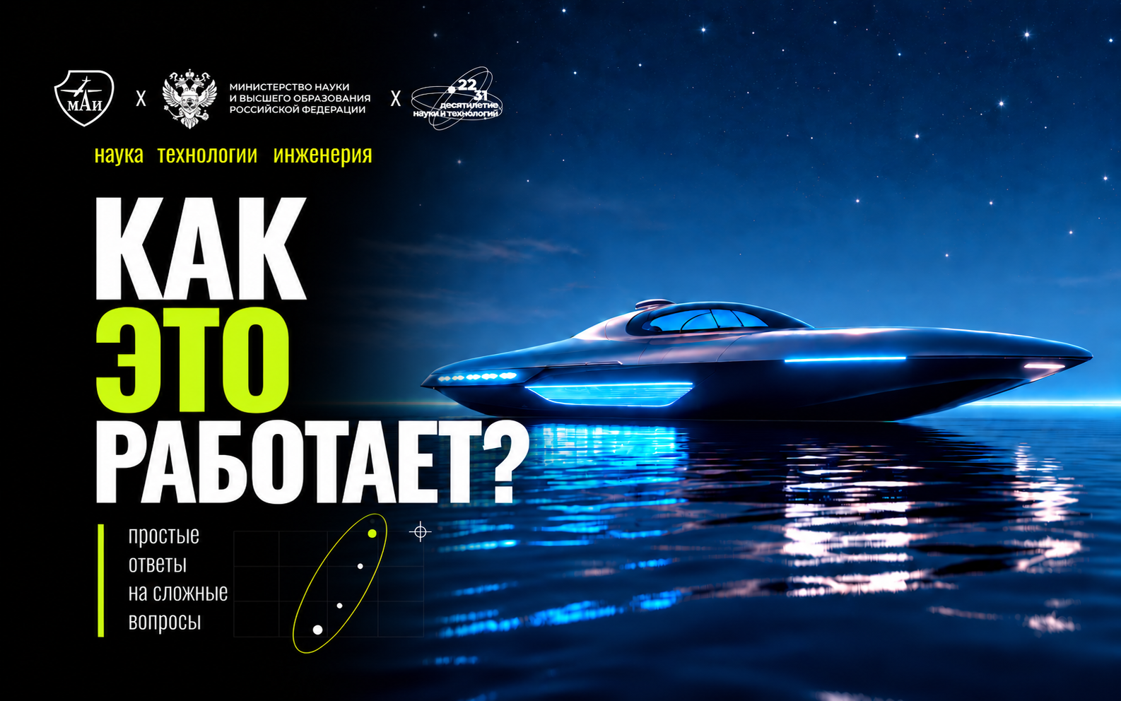Суда, но не воздушные: зачем корабелам алюминиевые сплавы