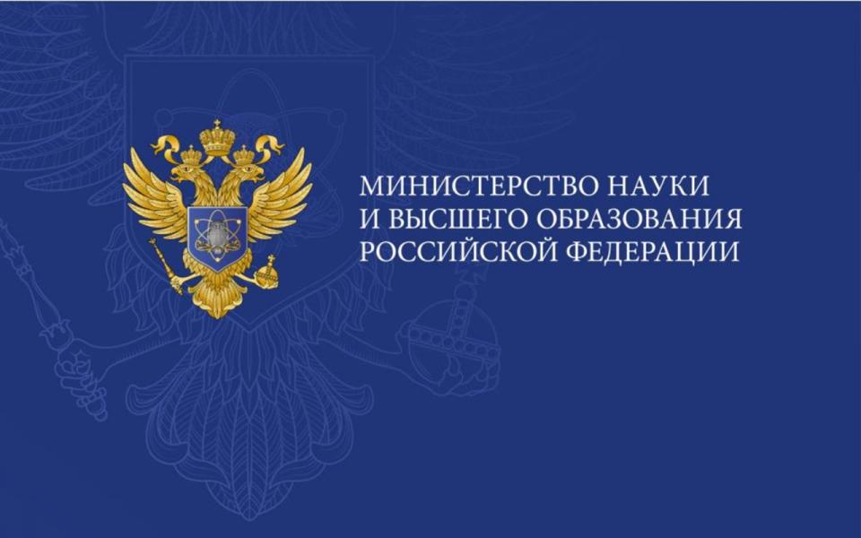 Маёвцы удостоились стипендии и грантов Президента РФ