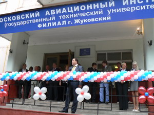 День открытых дверей филиала МАИ   г. Жуковский