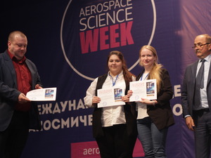 Итоги юбилейного конкурса «Молодёжь и будущее авиации и космонавтики» 