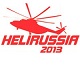 МАИ на выставке HeliRussia 2013