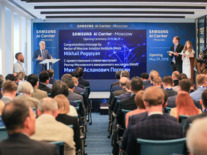Ректор МАИ принял участие в открытии Центра искусственного интеллекта Samsung
