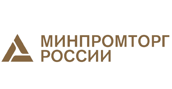 Министерство промышленности и торговли РФ