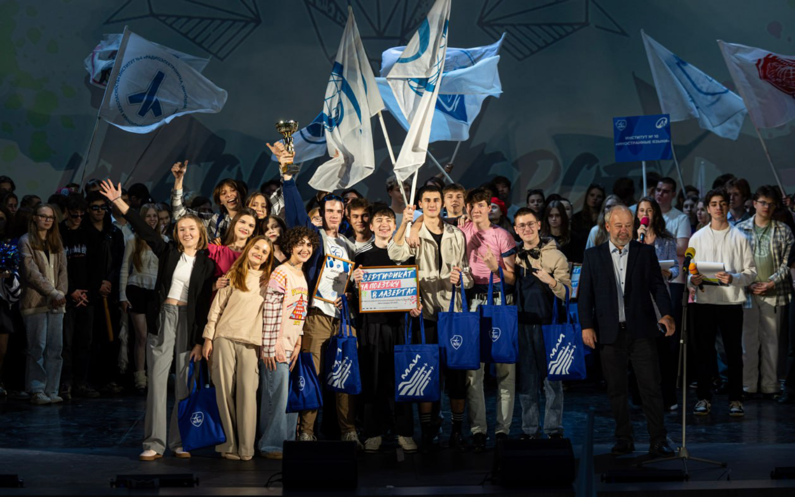 «Кубок козерога»: в МАИ подвели итоги межинститутского конкурса первокурсников