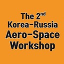 Открыта регистрация на Второй Корейско-российский космический форум