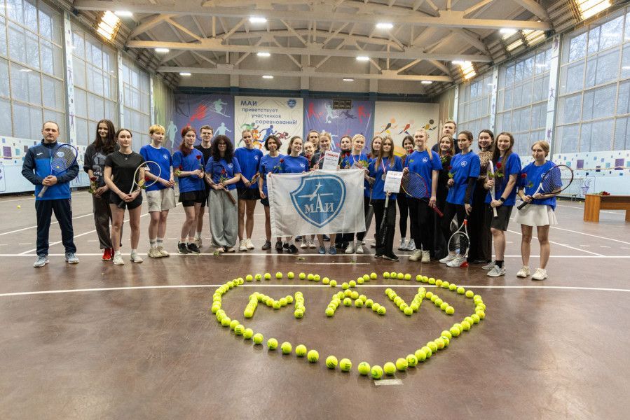Подача на победу: в МАИ состоялся женский теннисный турнир 