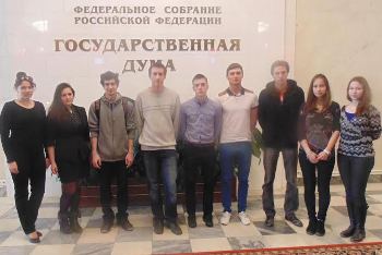 Профком студентов МАИ провёл экскурсию в Государственную Думу РФ