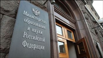 Минобрнауки России объявило о реорганизации МАИ и МАТИ
