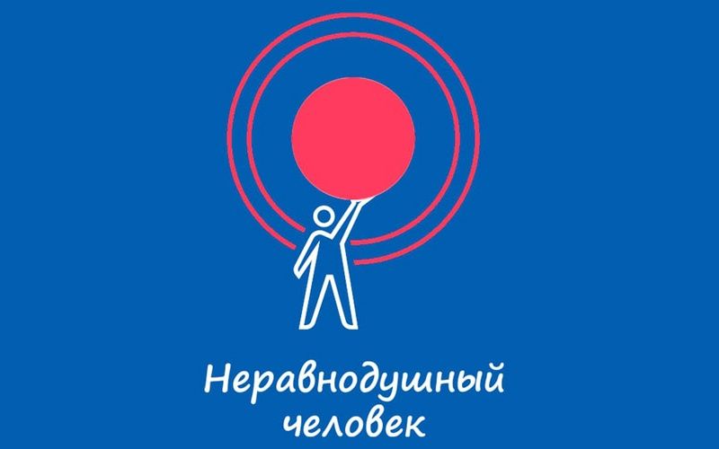 Опрос для студентов и сотрудников «Многонациональная Россия»