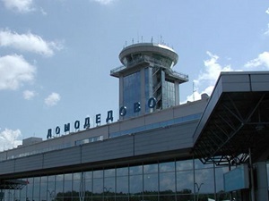 Трудоустройство в Московском аэропорту Домодедово
