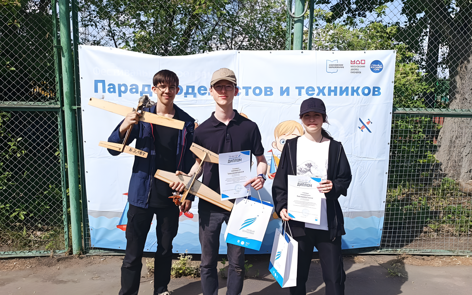 Маёвцы заняли призовые места в московском конкурсе по авиамоделированию «Открытое небо»