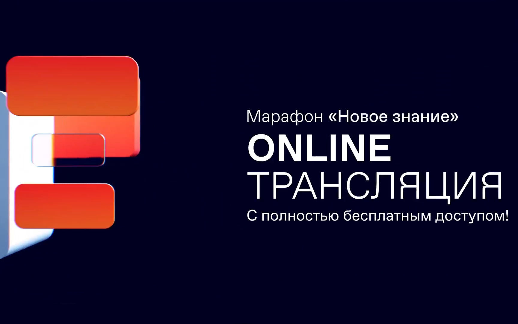 московский марафон 42 км 2021. логин в конторе. московский марафон фото. марафонец в трусах. марафон новый сайт.