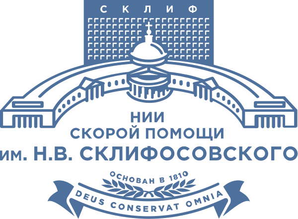 ГБУЗ «Научно-исследовательский институт скорой помощи им. Н. В. Склифосовского ДЗМ»