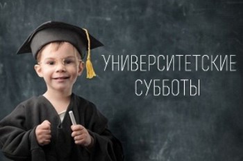 О боевых авиакомплексах школьникам расскажут на «Субботе мужества» в МАИ