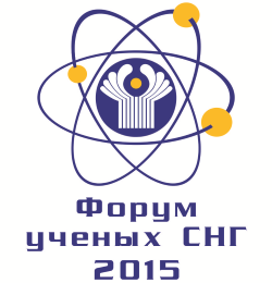 25–28 октября в Москве пройдёт Форум учёных СНГ — 2015