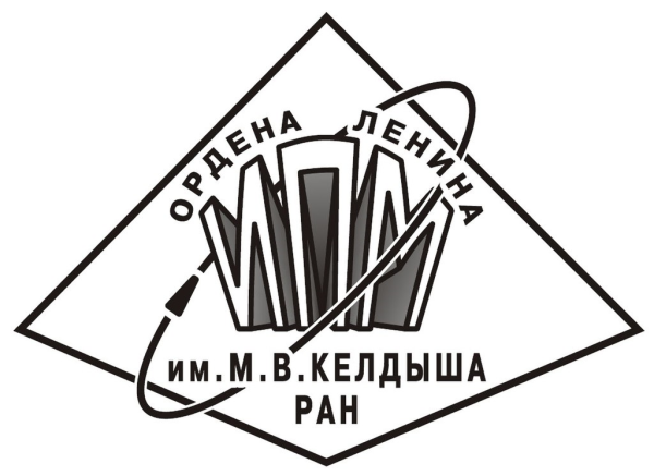 ФГУ «Федеральный исследовательский центр «Институт прикладной математики им. М. В. Келдыша» Российской академии наук»