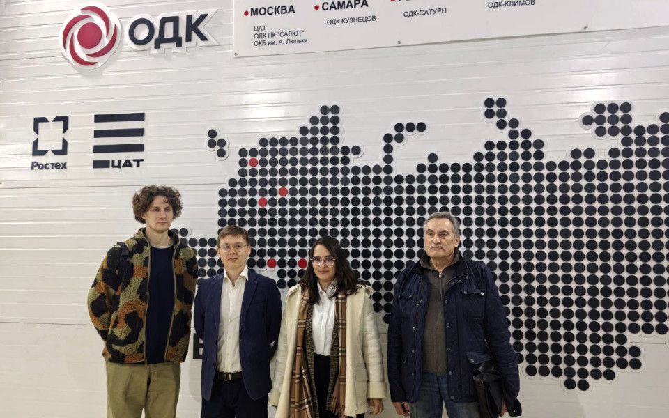 Более 100 преподавателей МАИ прошли стажировку в&nbsp;Центре аддитивных технологий ОДК