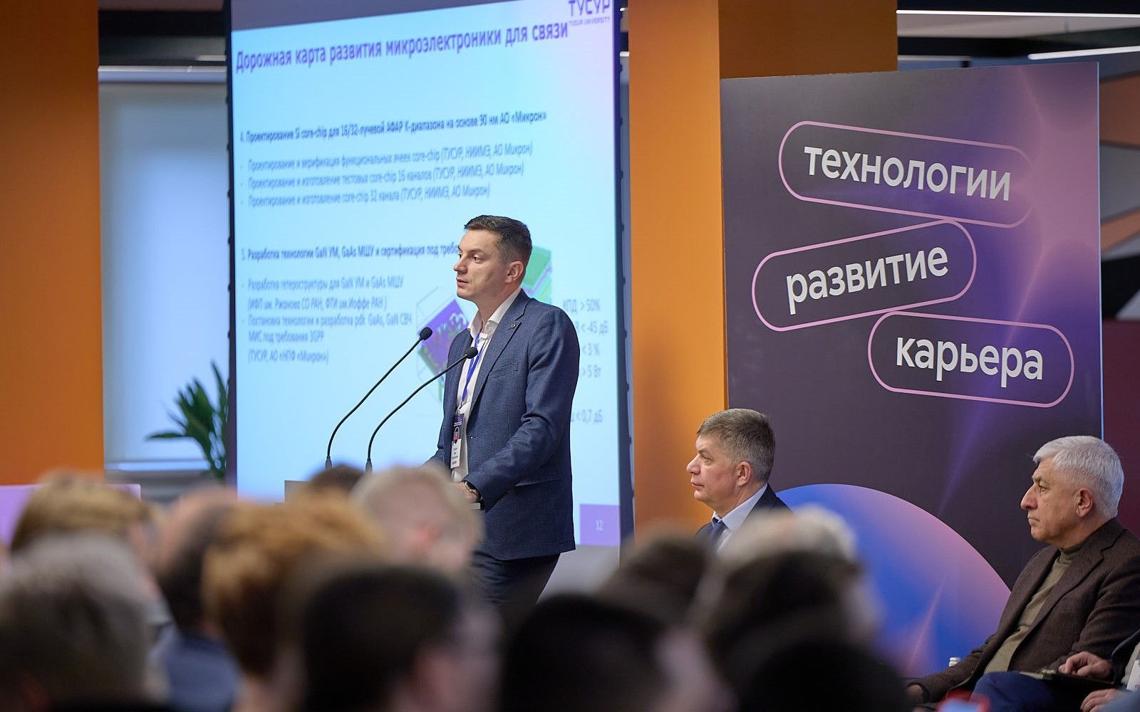 От инноваций к производству: в МАИ обсудили формирование «бесшовной» экосистемы